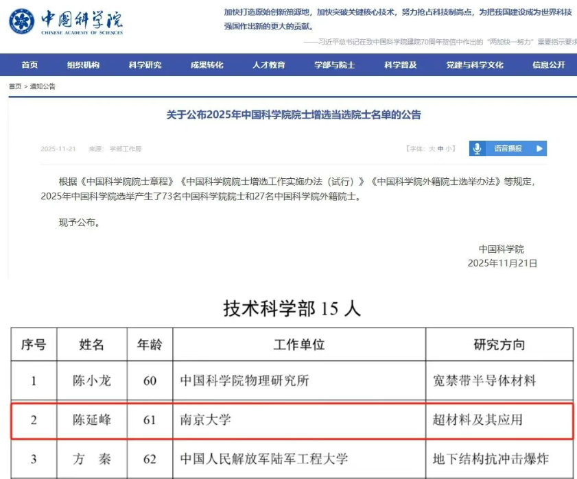 ScreenShot_2026-01-26_105520_123