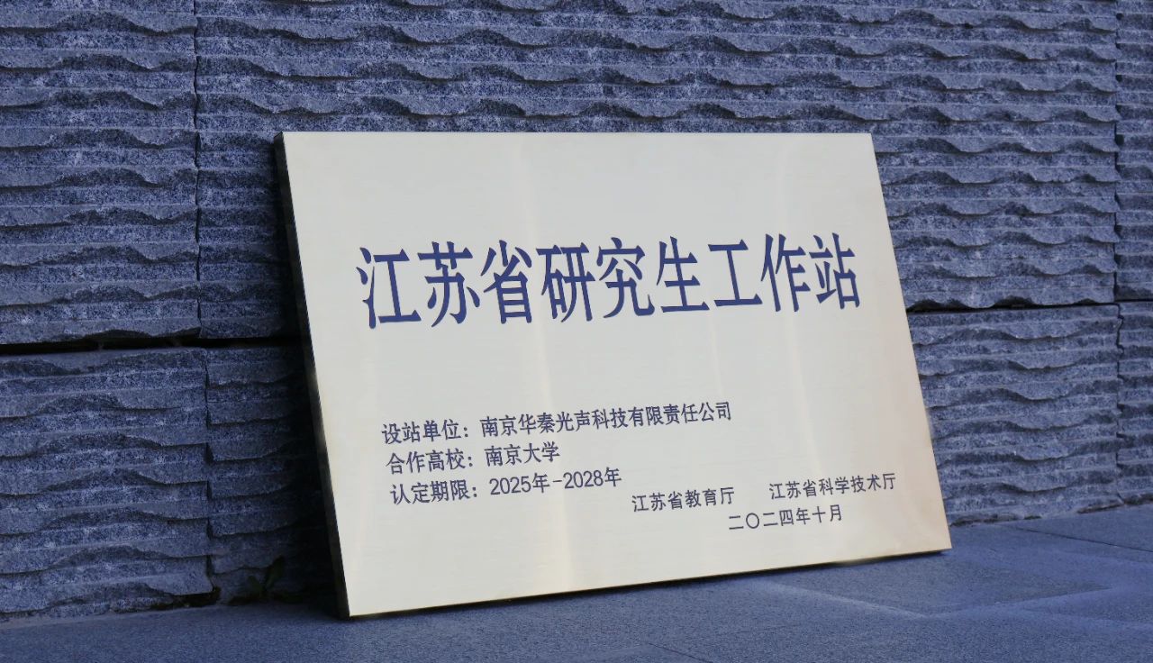 微信图片_20250326160341