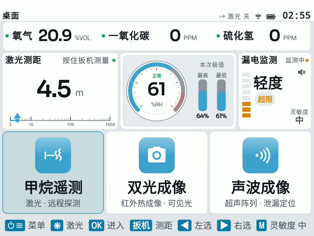 多功能2.png
