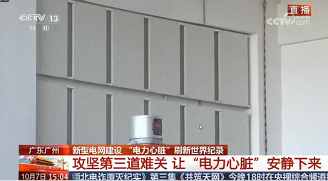 微信图片_2026-10-10_162039_387.png