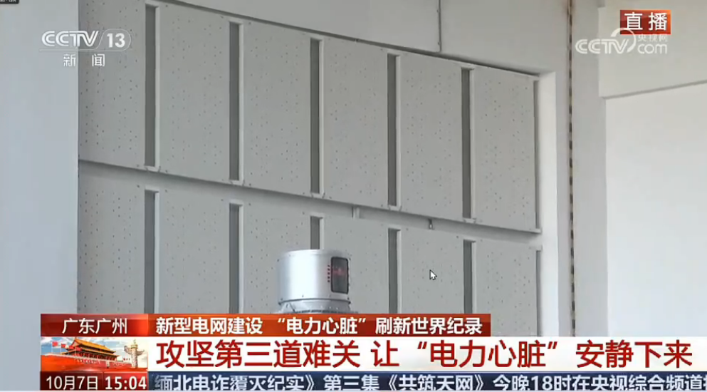 让大国重器的“心脏”更安静｜华秦光声参与国内最高柔直工程建设